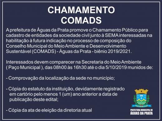 PREFEITURA FAZ CHAMAMENTO PÚBLICO PARA O COMADS